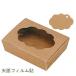 .. бумага . craft BOX*k громкий 15×11 1 листов 