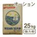  day Kiyoshi made flour * powerful flour o-shon25kgl business use wheat flour 