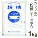  cup seal flour sugar (oligo sugar go in ) 1kg