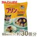 ka..... pudding Mix U 540g