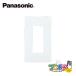 ˡ͸ ѥʥ˥å WTL7703WK 10ĥå ɥХ󥹥꡼ ʰѲХ󥻥ȥץ졼 3 ޥåȥۥ磻 Panasonic (Ҹȯ)