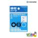 kak большой осушение труба комплект уплотнителей 9191.... прокладка 19 мм прокладка замена ремонт гигиенические средства вода утечка KAKUDAI