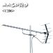  форель Pro цифровое радиовещание антенна U206 20 элемент UHF антенна наземный цифровое вещание прием для для бытового использования MASPRO
