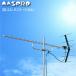 �}�X�v�� �n�f�W�A���e�i U206 20�f�q UHF�A���e�i �n��f�W�^��������M�p  �ƒ�p  MASPRO ���Z�^�A �֘A�摜1
