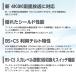�݌ɗL �}�X�v�� EP3UBCB UHF�EBS�ECS�u�[�X�^�[ (UBCBW45SS�����i) 4K�E8K�Ή� 41dB�^ MASPRO �u���b�N�m�C�Y�΍� SH�}�[�N �֘A�摜2