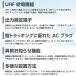 �݌ɗL �}�X�v�� EP3UBCB UHF�EBS�ECS�u�[�X�^�[ (UBCBW45SS�����i) 4K�E8K�Ή� 41dB�^ MASPRO �u���b�N�m�C�Y�΍� SH�}�[�N �֘A�摜3
