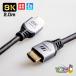HDMI кабель (8K) 2m 2 шт HDMI2.1 STO-HDM0102A-SL STORIA 4K8K -тактный Lee ma-PS5 Xbox SSeries X/S соответствует . покупка 