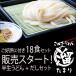 sa.. udon [.( тамари )]18 порции | половина сырой udon .. udon суп заправка имеется Kagawa половина сырой udon комплект гурман восток ... подлинный ... из прямая поставка бесплатная доставка День почитания пожилых людей 