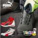 �݌ɗL �v�[�} ���S�C PUMA SAFETY �A�X���`�b�N���C�_�[2.0 (ATHLETIC RIDER 2.0) DISC MID �_�C������ �n�C�J�b�g �Z�[�t�e�B�V���[�Y ��ƌC