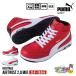 �݌ɗL �v�[�} ���S�C PUMA SAFETY �w���e�C�W �G�A�c�C�X�g2.0 �~�b�h (HERITAGE AIRTWIST 2.0 MID) ���[�X�^�C�v �~�h���J�b�g �Z�[�t�e�B�V���[�Y