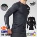 �݌ɗL 2���g ��ƃE�F�APUMA �����A�N�e�B�u�A���_�[�V���c PW-2040N �ėp �C���i�[ �ڐG�⊴ UV�J�b�g ���b�V�����n �X�g���b�`  M / L / LL  �����΍�