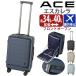 �_SALE20��OFF�^ �X�[�c�P�[�X ACE �G�[�X �G�X�J���� �t�����g�I�[�v�� �L�����[�o�b�O �g�� �@������ ���ې� ������ 34L 40L S�T�C�Y 8�� TS���b�N 05651