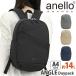 �A�l���O�����f anello GRANDE �����b�N �����b�N�T�b�N �f�C�p�b�N �o�b�N�p�b�N ���@�\ ���f�B�[�X �����Y ���� �j�� PC���[ �^�u���b�g���[ ANGLE GHH3603