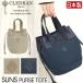 �� �ySALE 10��OFF�z �N���h���� CLEDRAN �g�[�g�o�b�O �{�v ���v ���U�[ ���f�B�[�X ���{�� ���K�i �莝�� �J�o�� ��� ��i �I�b�N�X