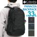 �����b�N�T�b�N Columbia �R�����r�A �����b�N 33L ��e�� �f�C�p�b�N �����Y ���f�B�[�X PC �^�u���b�g �ʊw �ʋ� �j�� ��l �q�� �m PANACEA �p�i�V�[�A