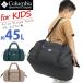 Columbia Colombia сумка "Boston bag" плечо стандартный магазин Junior Kids ребенок цена Stream Youth 45L 2way.. путешествие мужчина . женщина путешествие часть ...
