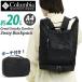 �����b�N �R�����r�A Columbia �g�[�g�����b�N Great Smoky Garden 3Way Backpack A4 20L ���f�B�[�X �����Y �ʋ� �ʊw PU7234