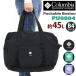 Columbia Colombia сумка "Boston bag" pa Cub ru складной Boston Carry on водоотталкивающий B4 45L женский мужской женщина мужчина посещение школы ходить на работу путешествие командировка PU8804