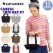 �g�[�g�o�b�O CONVERSE �R���o�[�X �I�[���X�^�[ �g�[�g �o�b�O �R�b�g���L�����o�X ���f�B�[�X �����Y ���s �j�� ���� �j�����p �ʋ� �ʊw ������� �u�����h