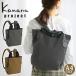 �J�i�i �v���W�F�N�g �����b�N Kanana project ���f�B�[�X �����b�N�T�b�N �f�C�p�b�N �o�b�N�p�b�N �g�[�g�����b�N A4 17963 ��̓� ���s NV