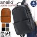 �����b�N anello �A�l�� �����b�N�T�b�N ALTON �A���g�� �f�C�p�b�N �T�C�h�|�P�b�g �r�W�l�X 16L �ʋ� �ʊw ���s �o�b�N�p�b�N �o�b�O ���f�B�[�X ��̓�