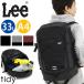 �����b�N�T�b�N Lee ���[ ��e�� 33L �o�b�N�p�b�N �f�C�p�b�N 2�w�� �o�b�O �������b�N PC �ʋ� �ʊw �����Y ���f�B�[�X �j�� ���s �r�W�l�X �^�u���b�g