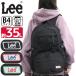�����b�N �ʊw ��e�� Lee ���[ �����Y ���f�B�[�X �����b�N�T�b�N 2�w �f�C�p�b�N �o�b�N�p�b�N �� A4 B4 35L 320-4952
