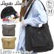 ���K�[�g�����S �V�����_�[�o�b�O LegatoLargo �h���X�g�o�b�O A4 �V�����_�[ �o�b�O ���� ���|�� �΂ߊ|�� ���n �y�� ���f�B�[�X ���� ������� ���킢��