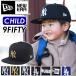  колпак Kids детский yan Keith NEW ERA New Era мужчина шляпа CHILD 9FIFTY размер регулировка возможно 2 лет 3 лет 4 лет 5 лет 6 лет спорт . битва 