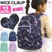  Nice Claup rucksack girl NICE CLAUP 2024 year spring summer new work Kids rucksack marron series rucksack child rucksack 15L elementary school student 