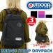 �����b�N OUTDOOR PRODUCTS �A�E�g�h�A �v���_�N�c �����b�N�T�b�N �o�b�N�p�b�N �f�C�p�b�N �o�b�O �o�b�O�C���o�b�O �����Y ���f�B�[�X �u�����h