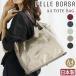 �y10��OFF�N�[�|���z �g�[�g�o�b�O �y���{���T PELLE BORSA ���f�B�[�X Cheers �`�A�[�Y �g�[�g ���|�� �莝�� ��� ���� A4 4699 �傫�� �M�t�g �v���[���g