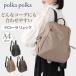 polka polka Polka Polka рюкзак рюкзак Day Pack женский "мамина сумка" меньше легкий A4 draw laA4 рюкзак 