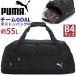 PUMA �ס��� �ܥ��ȥ�Хå� �������� ���ݤ� �Ф�ݤ� ����� ������GOAL 2way ��� ��ǥ����� ������ 55L ���� �Ӵ� �����ؼ� ����ι�� ���