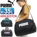 PUMA �v�[�} �{�X�g���o�b�O �V�����_�[ ���|�� �΂ߊ|�� �W���j�A �L�b�Y 35L �~�j�{�X�g�� �L�����[�I�� �j�q ���q 2way �C�w���s A4 B4 �ъ� �L�����v ���w��