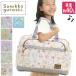 [ sale ] Junior Boston bag high capacity charcoal .ko... girl lovely popular Kids Junior bag 40L shoulder bag 2way. interval travel TITLE ROLE