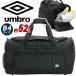 Umbro сумка "Boston bag" umbro 2way сумка на плечо мужской 52L большая вместимость B4 обувь место хранения .. путешествие спорт кемпинг лыжи часть ... соревнование ... море . промежуток 