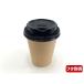 ���R�b�v 9�I���X ���N�h�����N�J�b�v 280ml KMA-240 �P�[�s�[�v���e�b�N  �R�b�v �e�C�N�A�E�g 1000����/�P�[�X