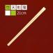�y3000�_�z���蔢 �|�V�픢21cm ��B���H 00735230