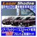 �R���p�N�g���� �������� TOYOTA 80�nNOAH VOXY �g���^ �m�A�E���H�N�V�[�E�G�X�N�@�C�A ���[�U�[�V�F�[�h �^�]�ȁE����� 2���g�Z�b�g PRO-TECTA