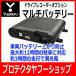  free shipping OP-MB4000 Yupiteru Jupiter multi battery drive recorder option goods parking record hour. power supply supply 