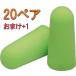 �y1�y�A�̂��܂����zMOLDEX�i�����f�b�N�X�j����6800�s���[���t�B�b�g�y20�g�z