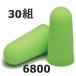 �y1�y�A�̂��܂����zMOLDEX�i�����f�b�N�X�j����6800�s���[���t�B�b�g�y30�g�z