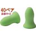 �y2�y�A�̂��܂����zMOLDEX�i�����f�b�N�X�j����6870���e�I���M�����[�y40�g�z