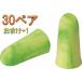 �y1�y�A�̂��܂����zMOLDEX�i�����f�b�N�X�j����6620�S�[�C���O���[���y30�g�z