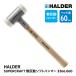 HALDER Hal da- амортизаторы отсутствует нет . перемещение soft Hammer 3366.060 super craft Hickory производства руль диаметр 60mm Германия производства 30304