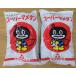  super Mametan 1.5kg 2 пакет mitsuu Logo 