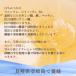 UU �j�z���~�c�o�` �I�� �Z�� �V�R�͂��݂� ���Y ����M �󏭂ȓ��{���I�� �����n�`�~�c ���{�� ���[���[ �֘A�摜1