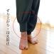 TAKEFU �|�z �����b�N�X�p���c ���f�B�[�X �����Y �Ƃ낯�锧����� ���K ���K �V�R�f�� �l�R�|�X�������� �֘A�摜2