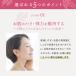���[���s�[�` �T�[�L�����C�g�I�C�� 60ml �֘A�摜4